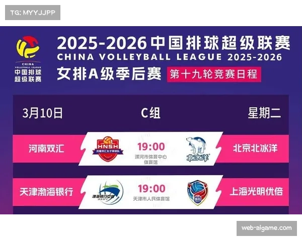 季后赛席位争夺白热化，官方持续更新晋级形势分析